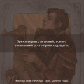 Мистическое Таро. Колесо года