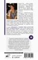 Франция, я люблю тебя! Искусство жить по-французски