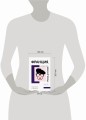 Франция, я люблю тебя! Искусство жить по-французски