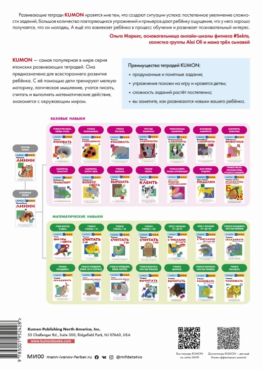 Учимся клеить (переупаковка для ДМ)