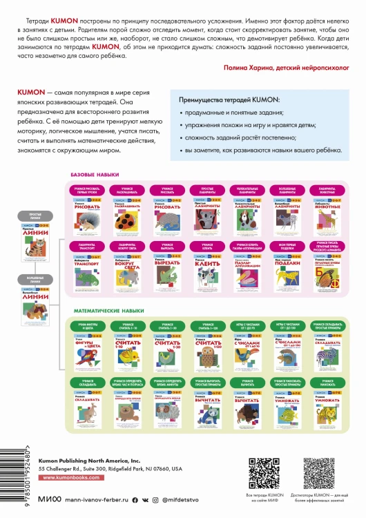 Простые лабиринты (переупаковка для ДМ)
