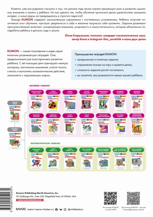 Мои первые поделки (переупаковка для ДМ)