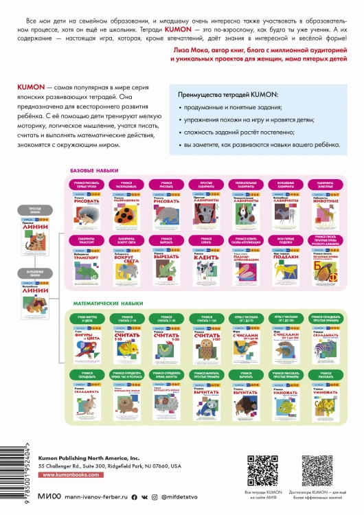 Учимся рисовать. Первые уроки (переупаковка для ДМ)