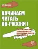 чтение.jpg