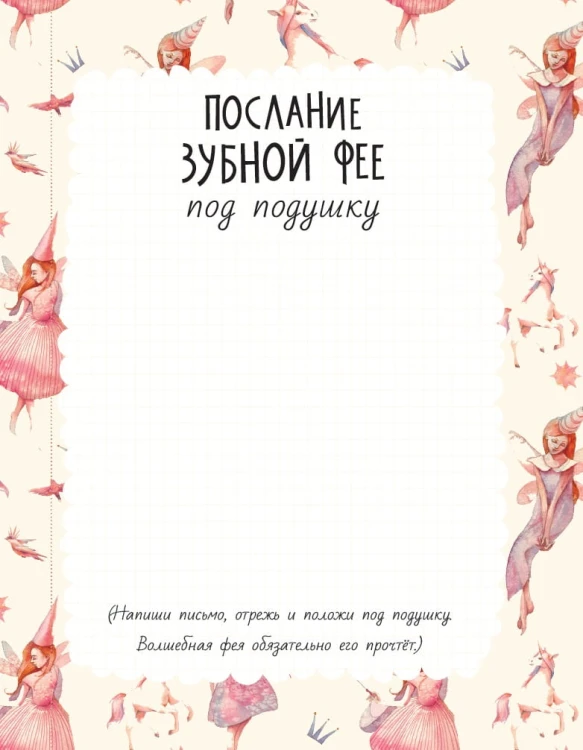 Диалог с ребенком. Безусловное принятие как форма счастья!