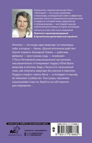 Возьми с полки пирожок