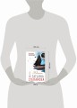 Коридор затмений