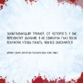Пять абсолютных незнакомцев