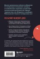 Женат на маме. Как избавить своего мужчину от созависимых отношений с матерью