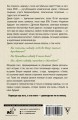Надёжное будущее. Руководство по выживанию в трудные времена