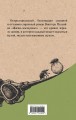 Омон Ра. Жизнь насекомых (комплект из двух романов)