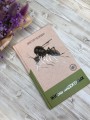 Омон Ра. Жизнь насекомых (комплект из двух романов)