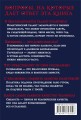 Так говорил сэр Уинстон Черчилль (новое оформление)