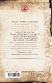 Венгерская вода