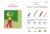Готов ли я к школе? Диагностика для детей 6-7 лет (новое оформление)