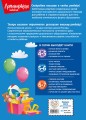 Изучаю мир вокруг: для детей 5-6 лет (новое оформление)