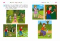 Изучаю мир вокруг: для детей 5-6 лет (новое оформление)
