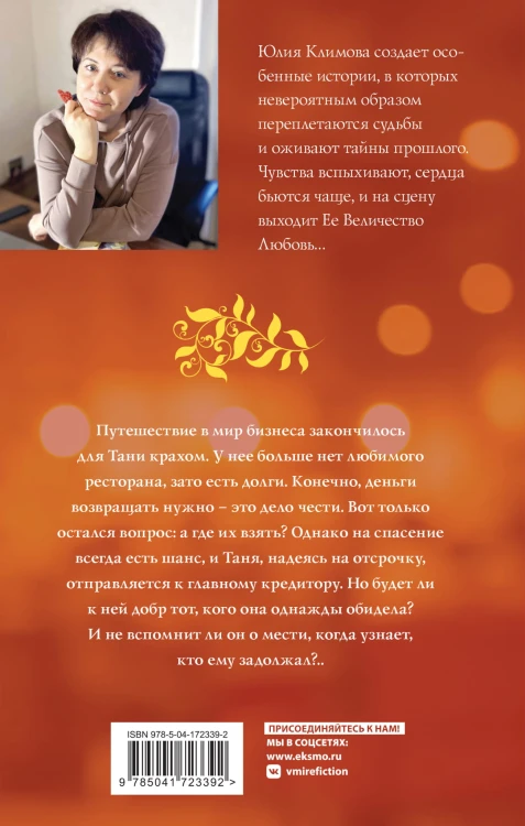 Не исчезай, останься