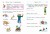 Читаю слова и предложения: для детей 6-7 лет (новое оформление)