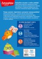 Хочу читать: для детей 5-6 лет (новое оформление)