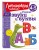 Узнаю звуки и буквы: для детей 4-5 лет (новое оформление)