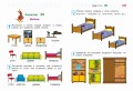 Познаю мир: для детей 4-5 лет (новое оформление)
