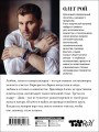 Капризы и странности судьбы (комплект из 3-х книг: Не оставляй меня, любимый!, Повторный брак, Код личного счастья)