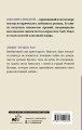 Любят только раз