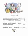 Меховой интернат