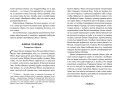 Мифы Древней Греции (ил. А. Власовой)
