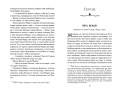 Мифы Древней Греции (ил. А. Власовой)