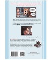 Бей-пеки. Книга 1: #Хоккей