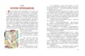 Алиса в Стране чудес (ил. А. Шахгелдяна)