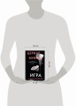Игра в метаморфозы