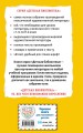 Жизнь и страдания Ивана Семёнова, второклассника и второгодника (с ил.)