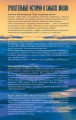 Трогательные книги о смысле жизни