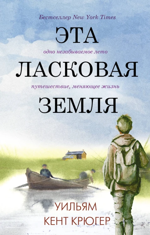 Трогательные книги о смысле жизни