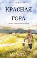Трогательные книги о смысле жизни