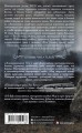 Заступа