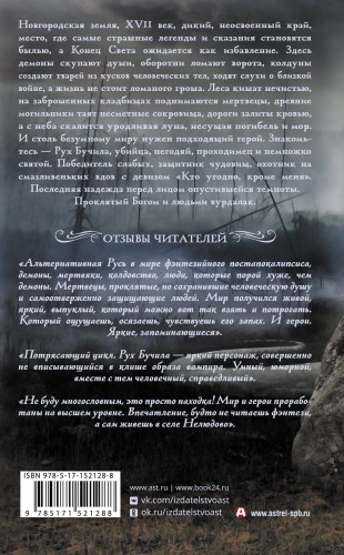 Заступа