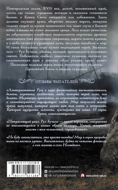 Заступа