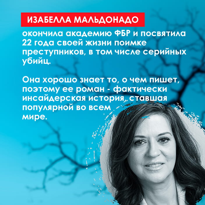 Високосный убийца