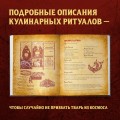 Некрономномном. Рецепты и обряды из преданий Г. Ф. Лавкрафта