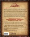 Некрономномном. Рецепты и обряды из преданий Г. Ф. Лавкрафта