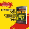 Кузнечик