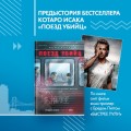Кузнечик