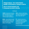 Кузнечик