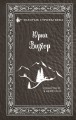 Здравствуй, я вернулся