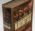 Капитал: Критика политической экономии. Теория кругооборота вещественных форм и общественного воспроизводства. Процесс производства капитала