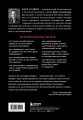 Это началось не с тебя. Как мы наследуем негативные сценарии нашей семьи и как остановить их влияние (подарочное издание)